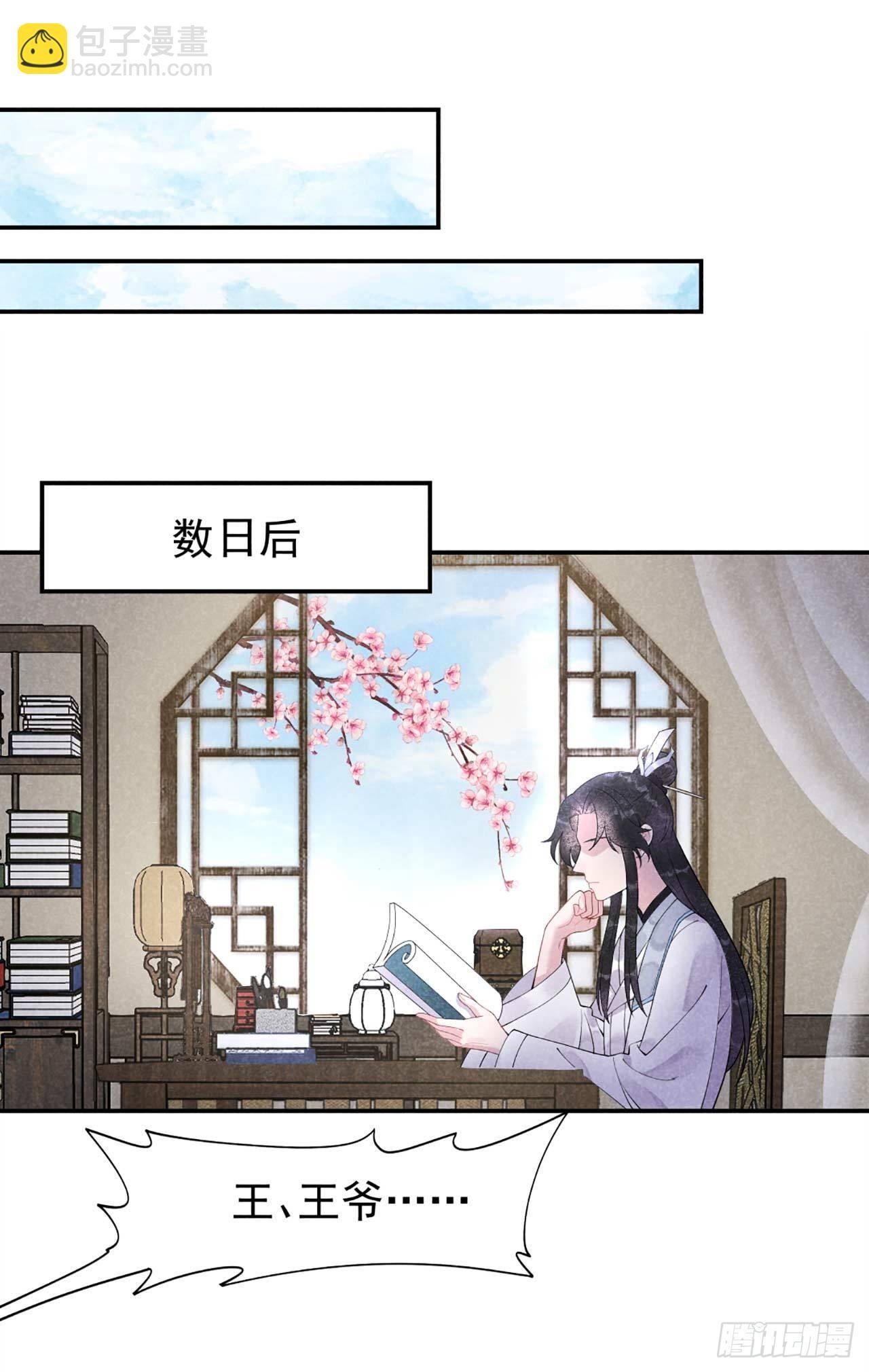 005 真主角上线？