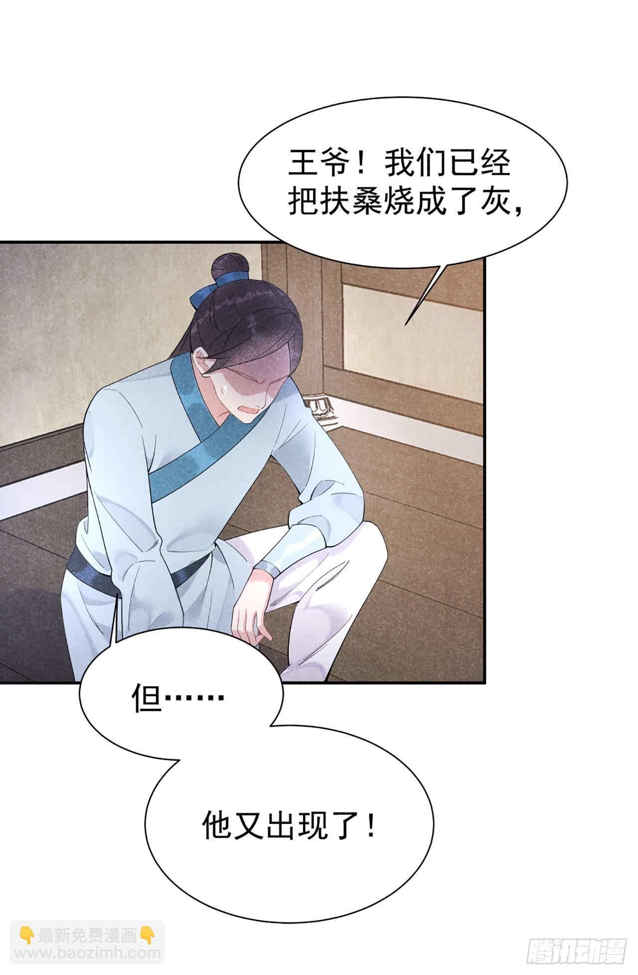 005 真主角上线？
