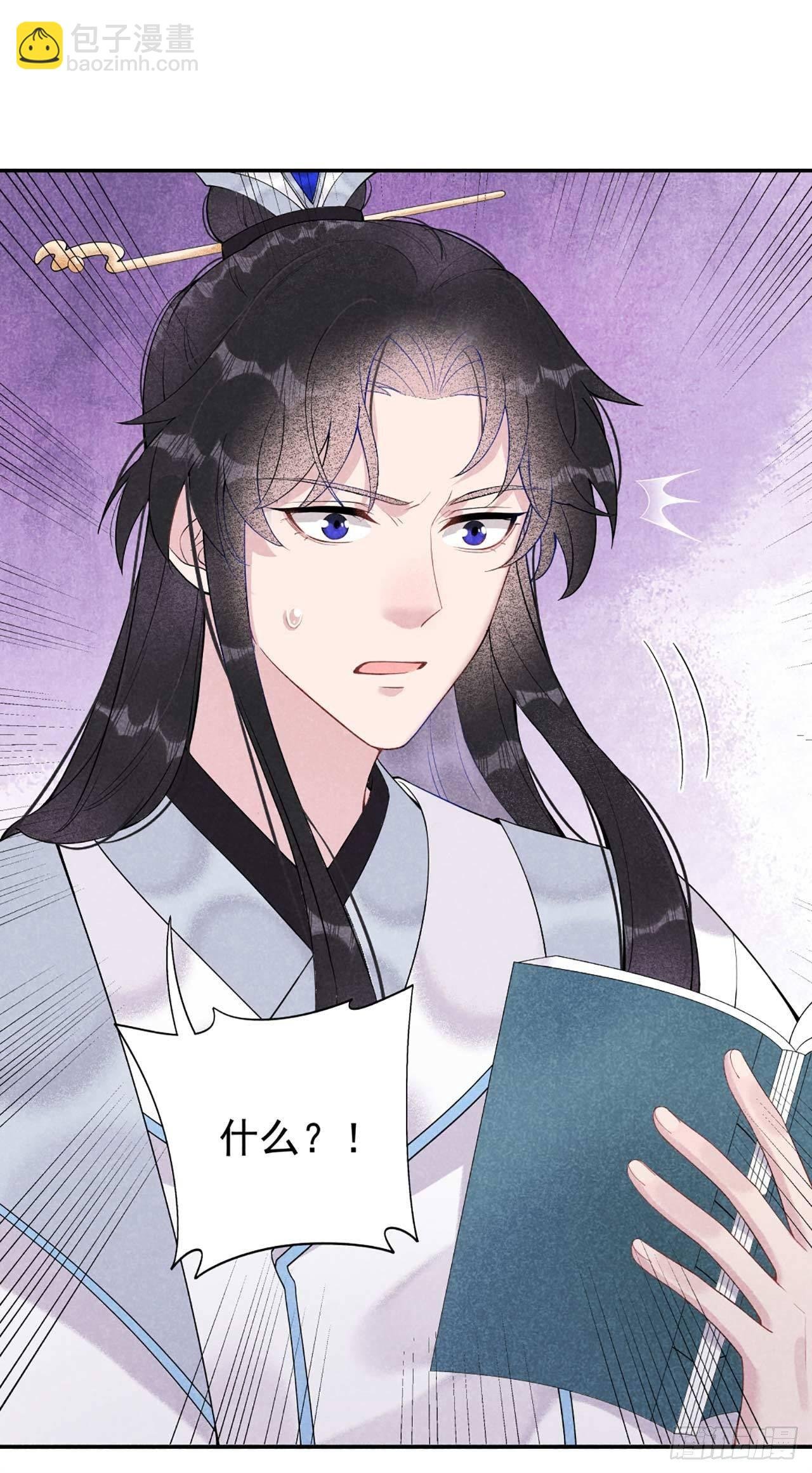 005 真主角上线？