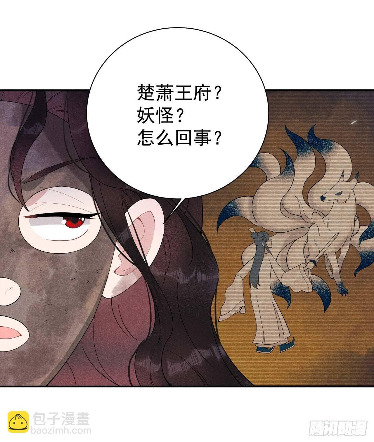 005 真主角上线？