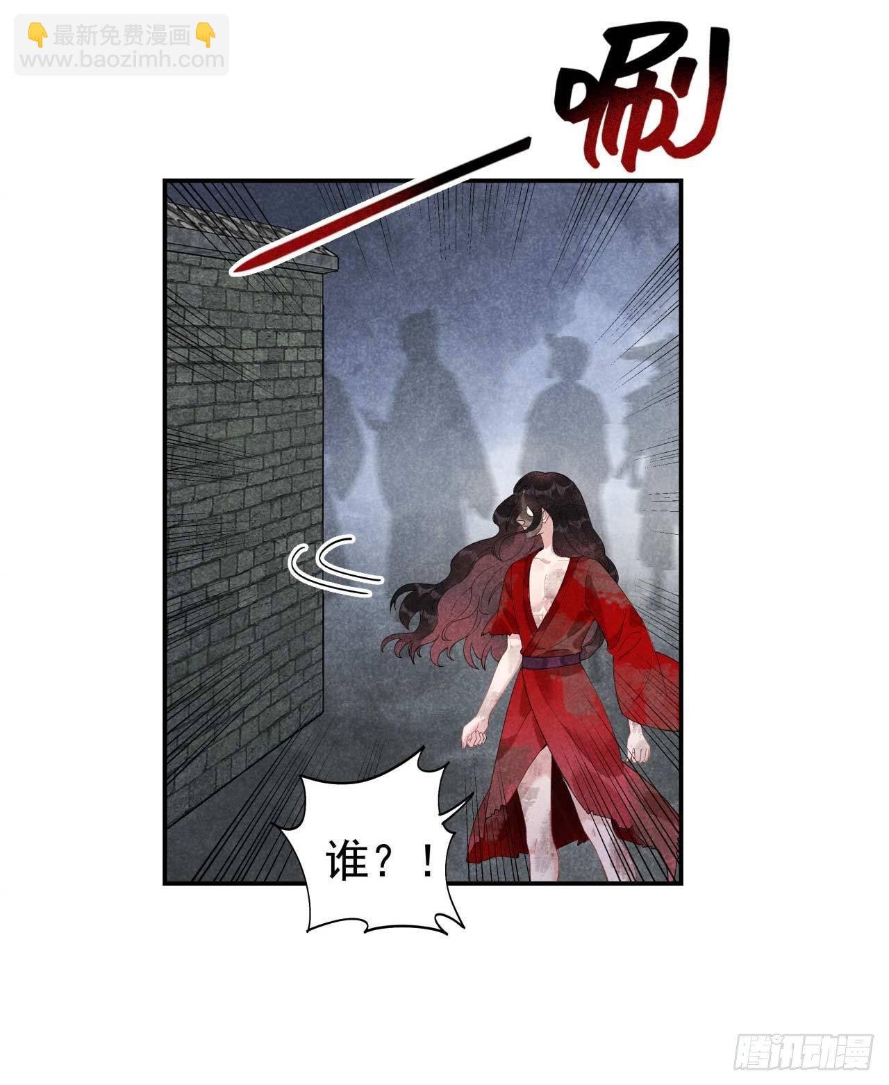005 真主角上线？