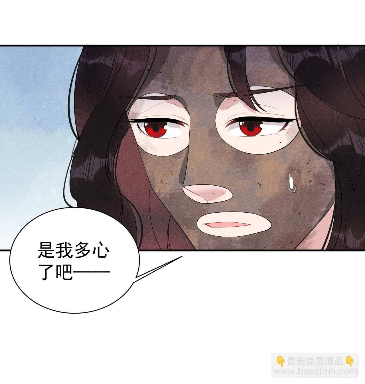 005 真主角上线？