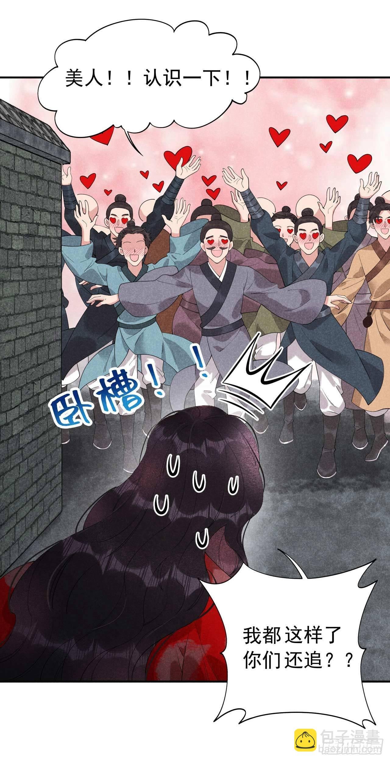 005 真主角上线？