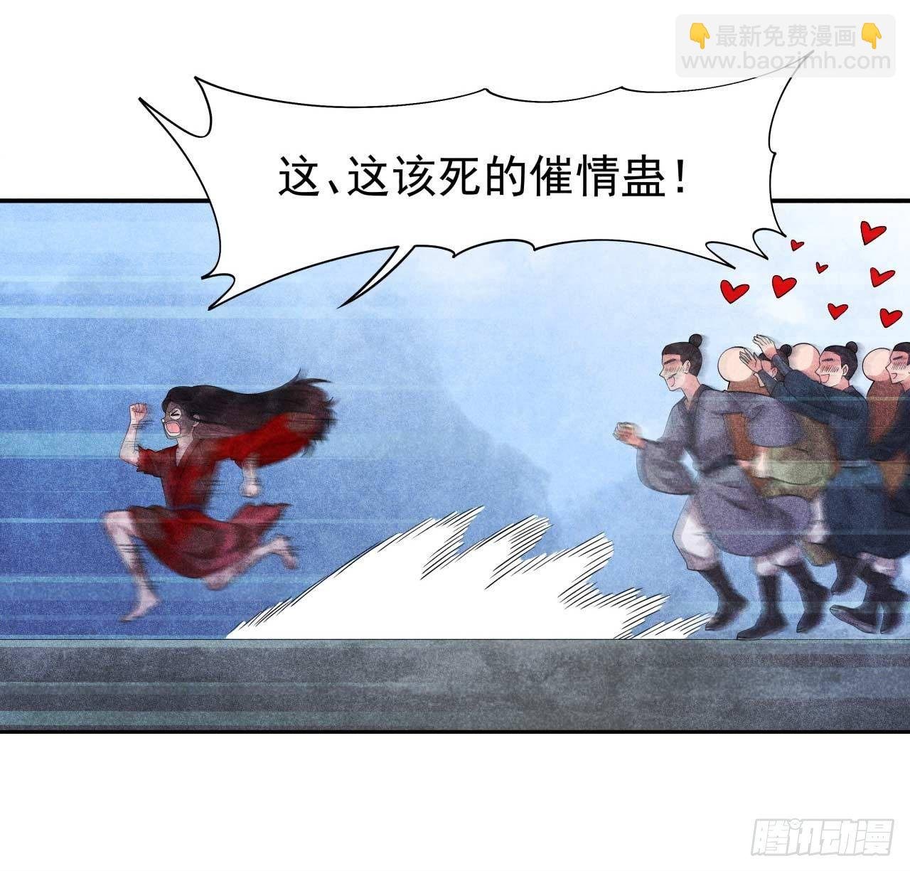 005 真主角上线？