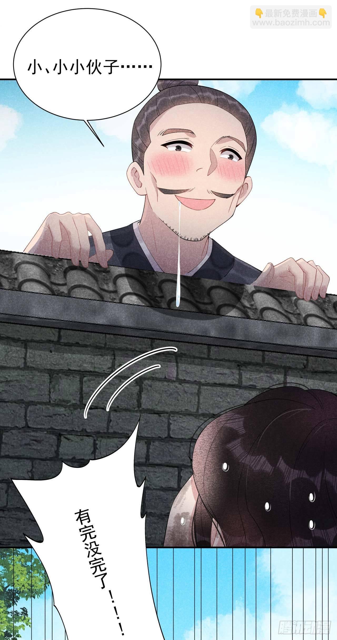 005 真主角上线？