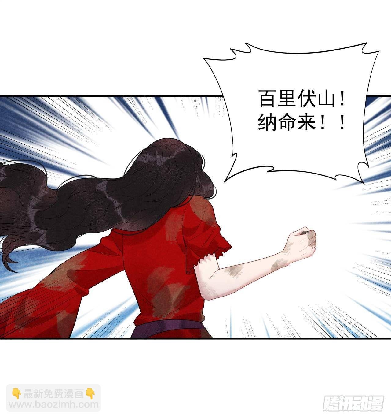 005 真主角上线？