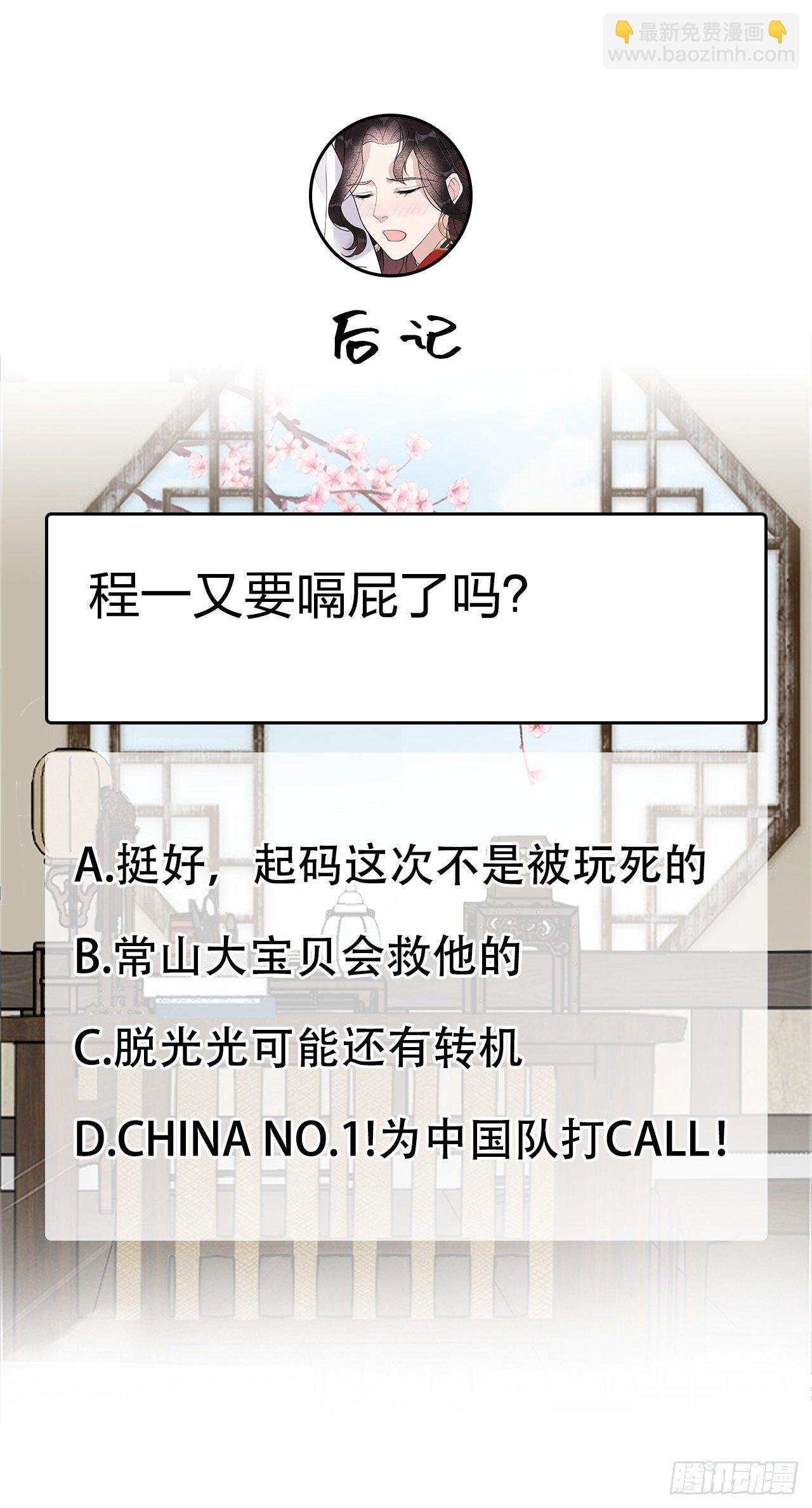 005 真主角上线？