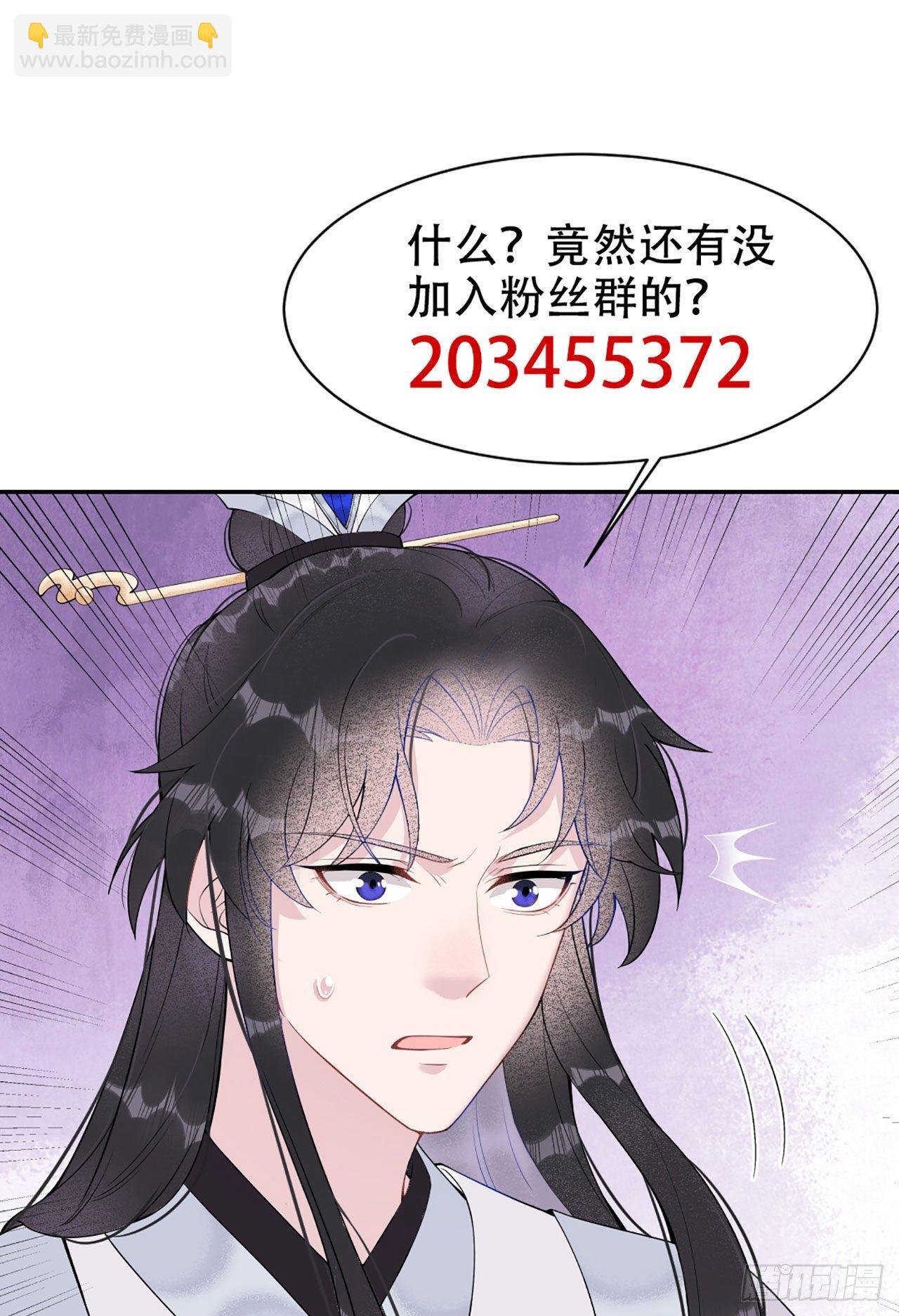 005 真主角上线？