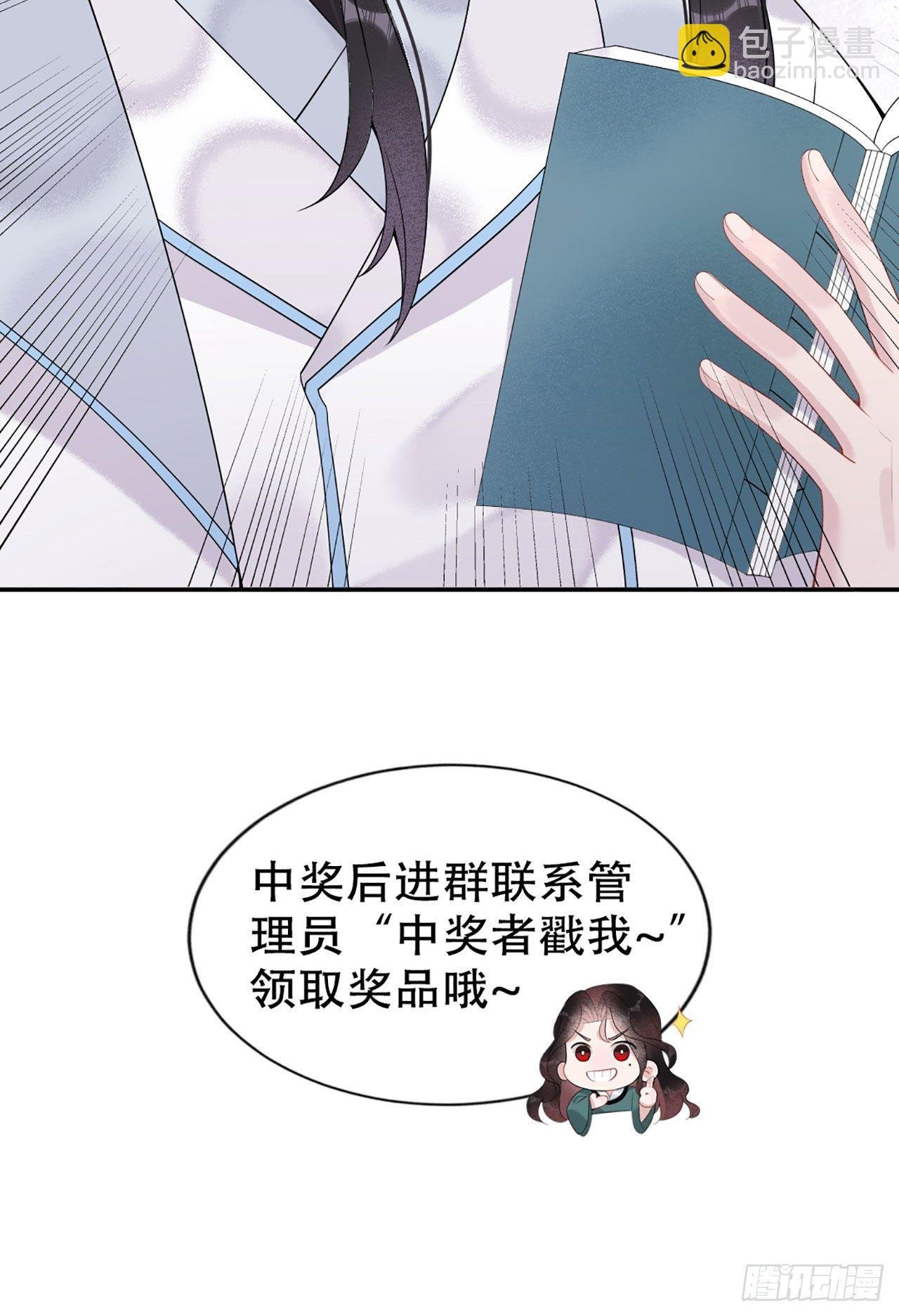 005 真主角上线？