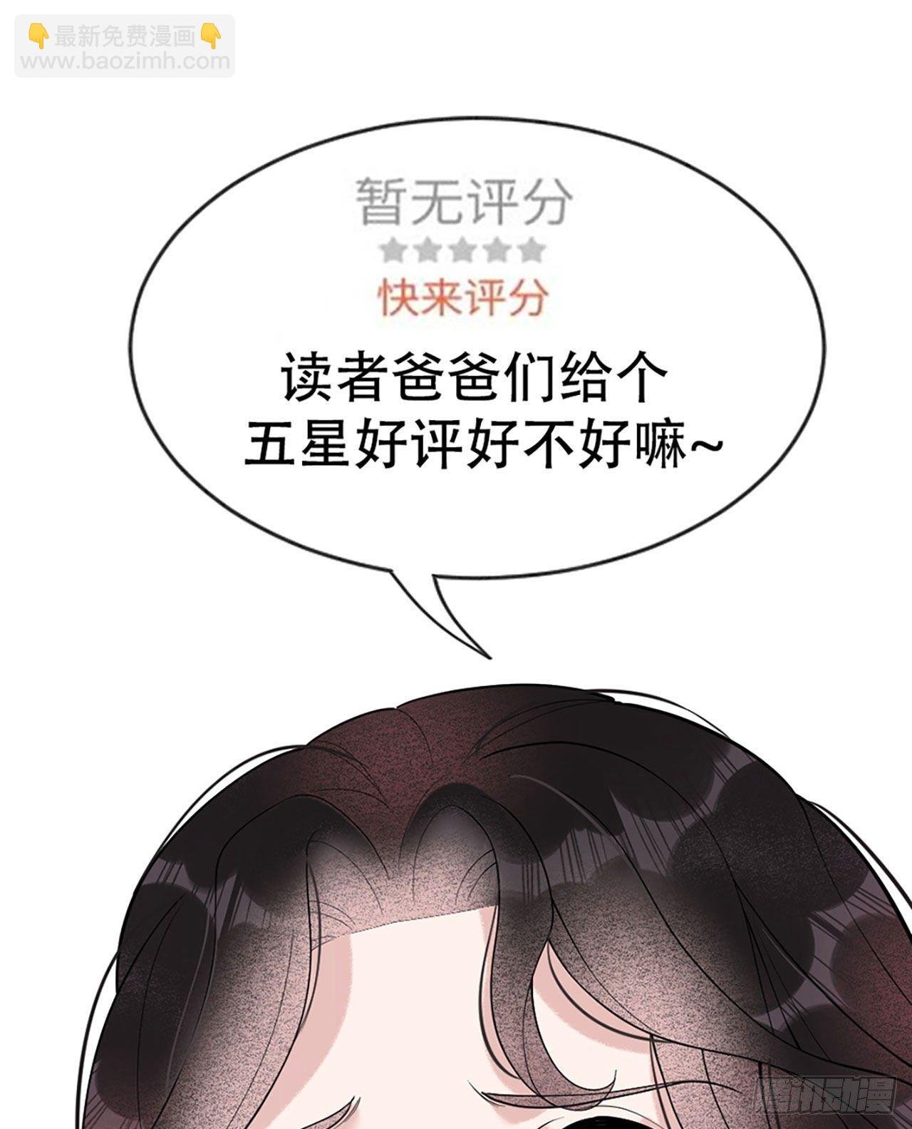005 真主角上线？