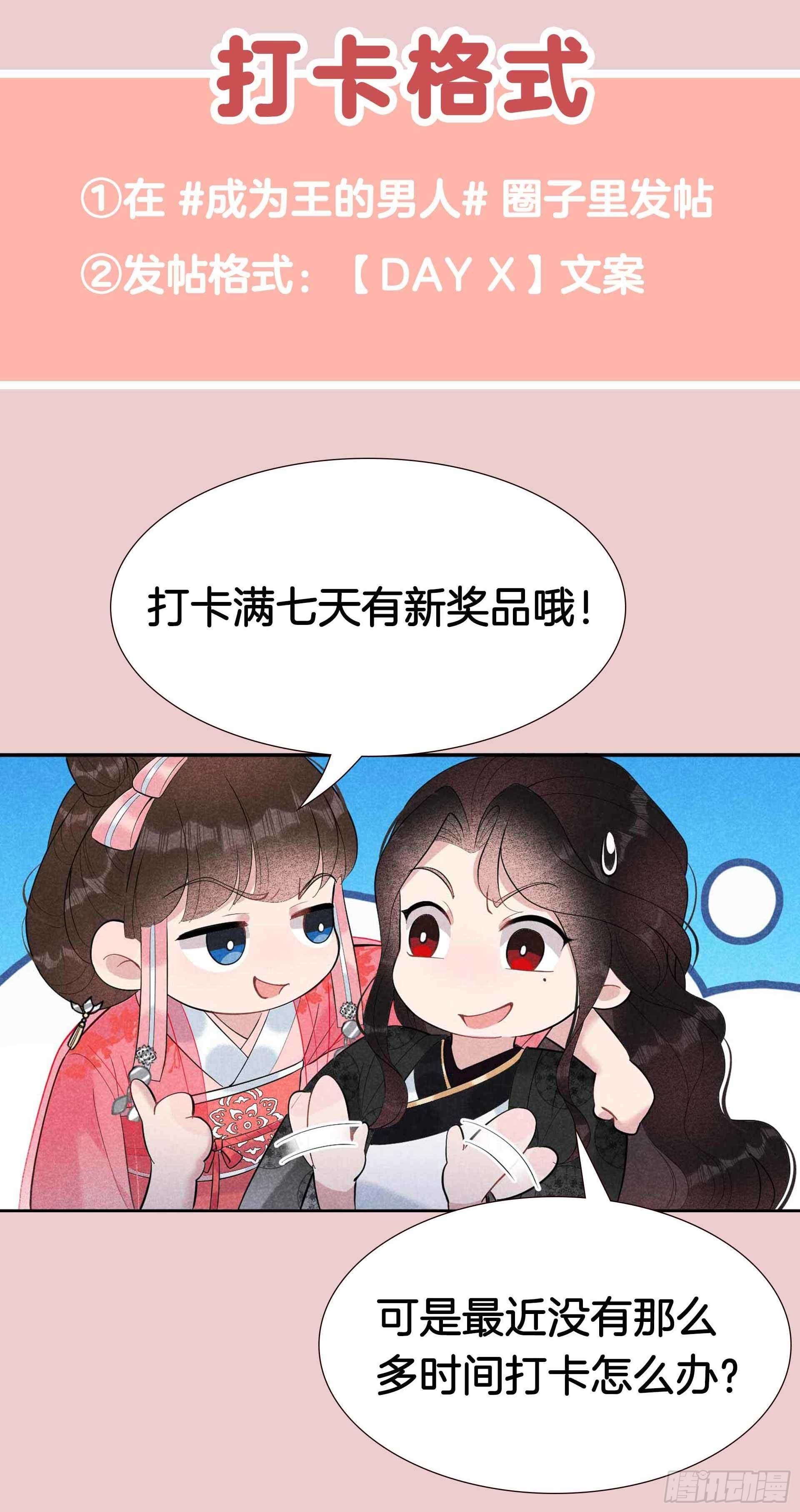 053 鹿死谁手
