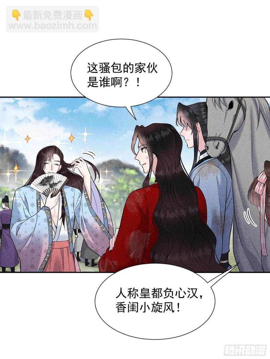 054 扶桑一吻