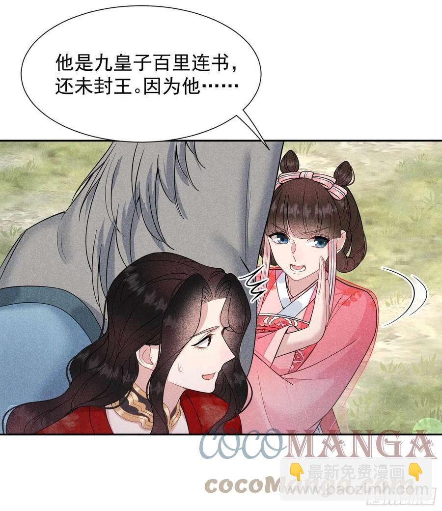 054 扶桑一吻