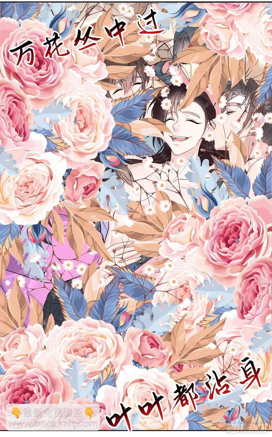 054 扶桑一吻