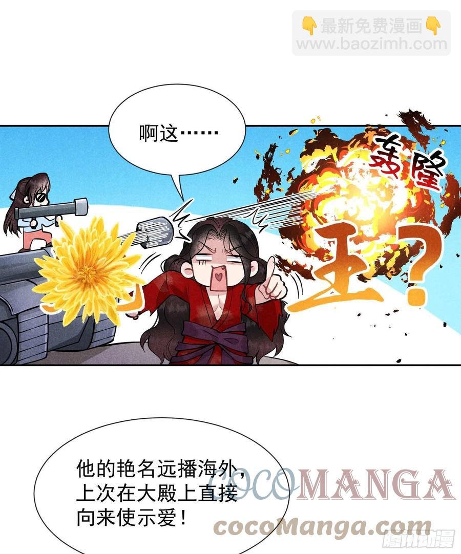 054 扶桑一吻
