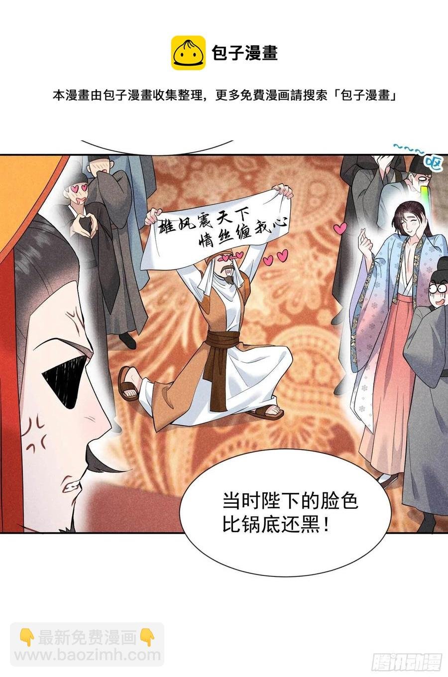 054 扶桑一吻