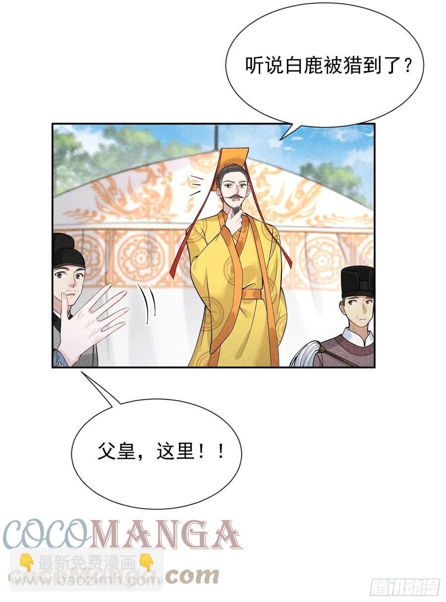 054 扶桑一吻