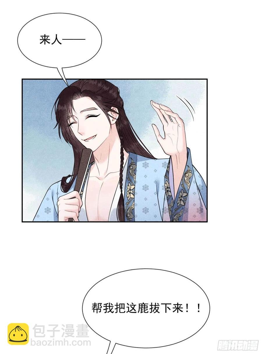 054 扶桑一吻
