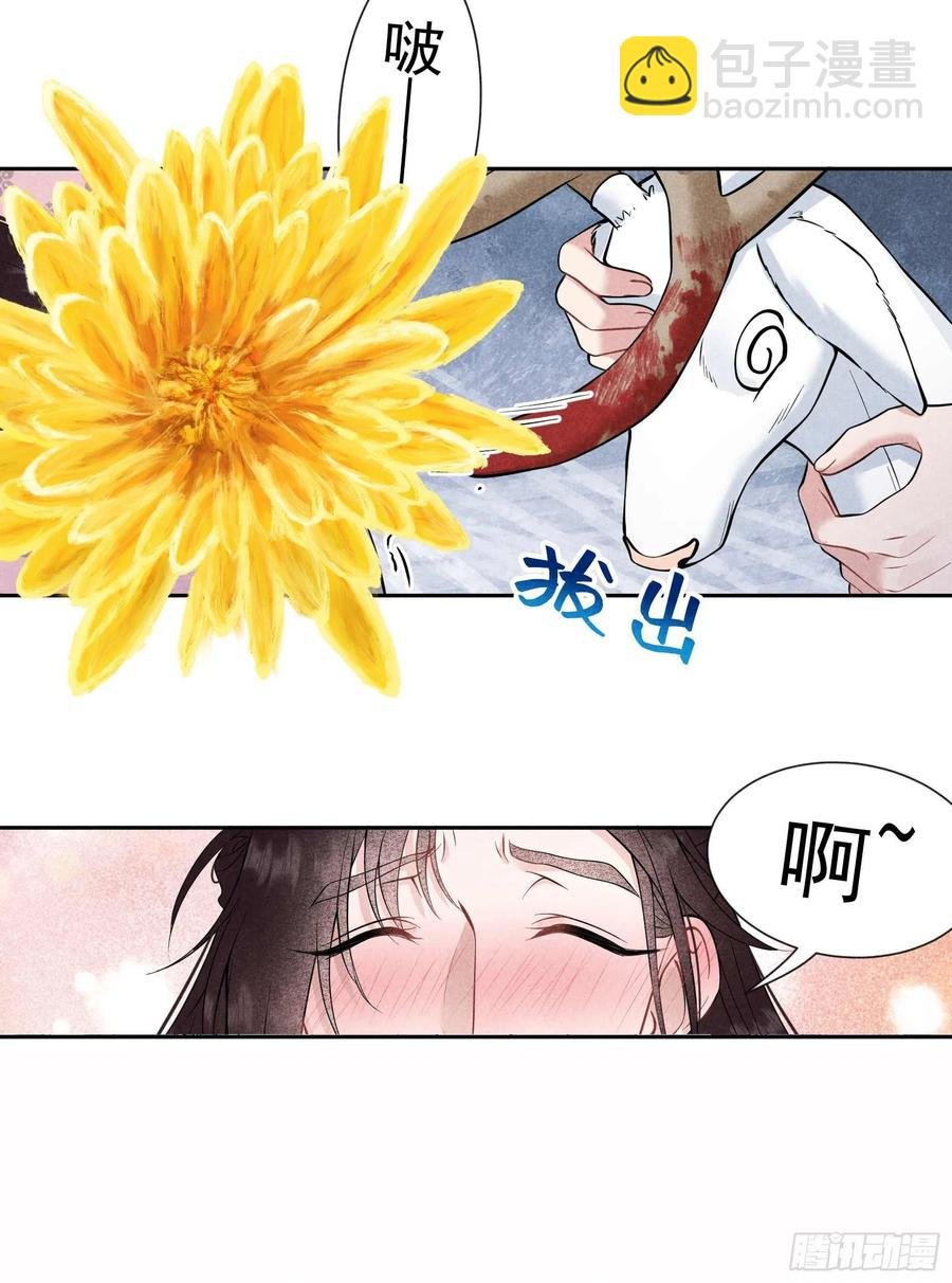 054 扶桑一吻