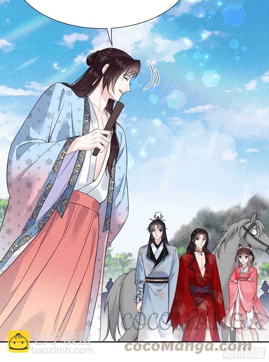 054 扶桑一吻