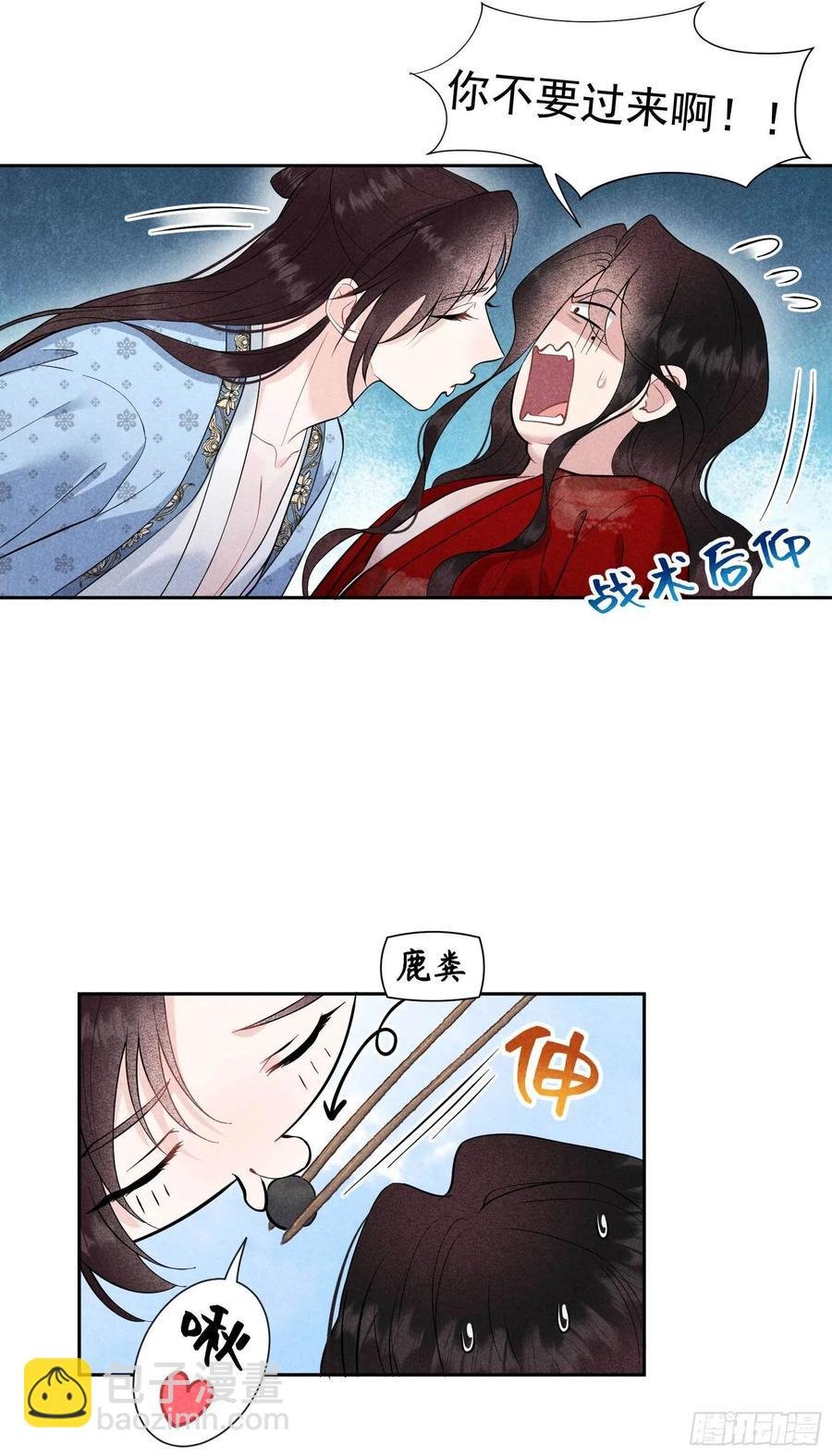 054 扶桑一吻