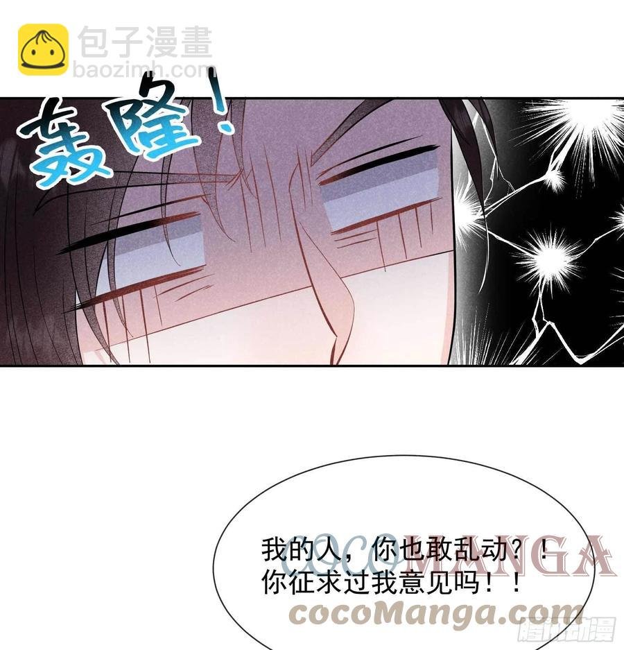 054 扶桑一吻