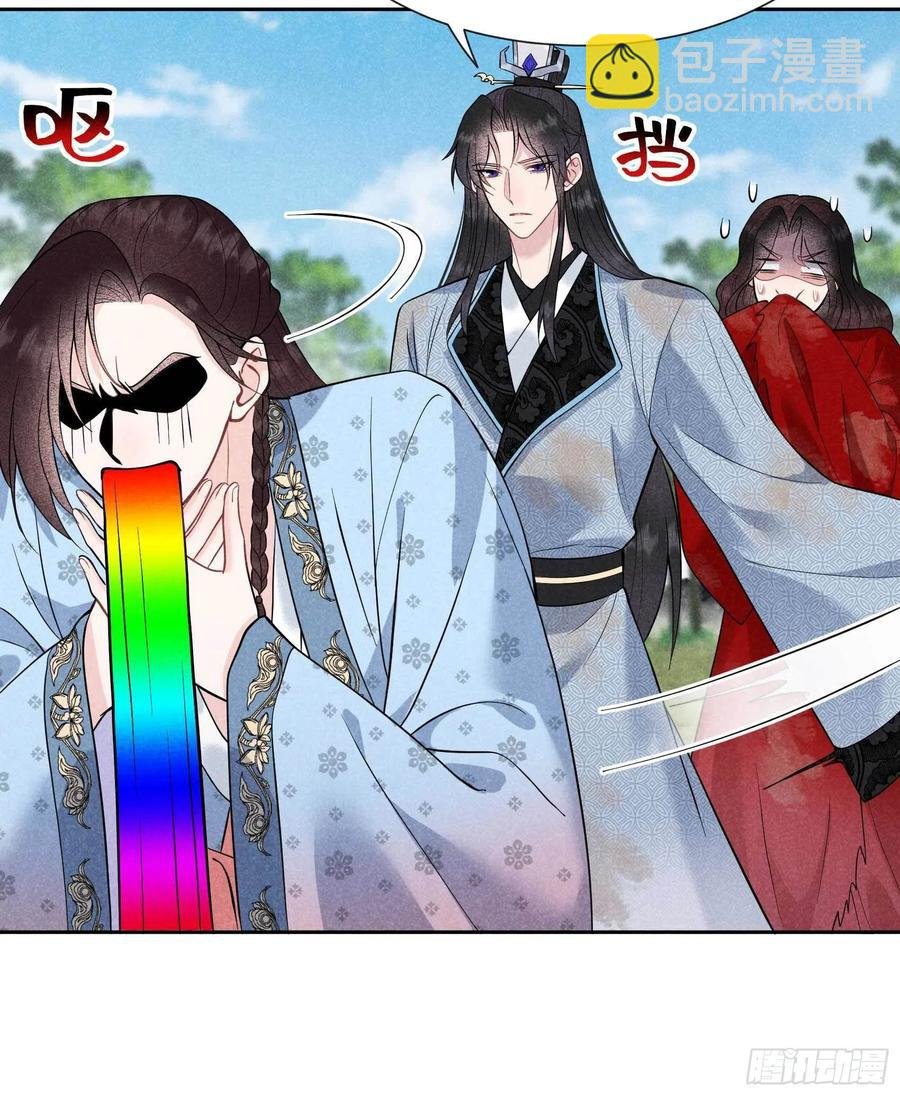 054 扶桑一吻