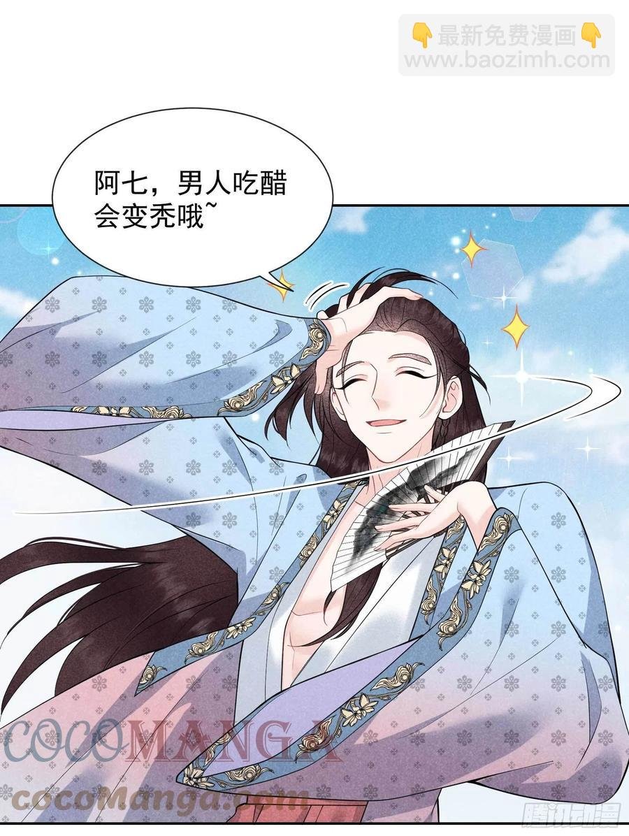 054 扶桑一吻