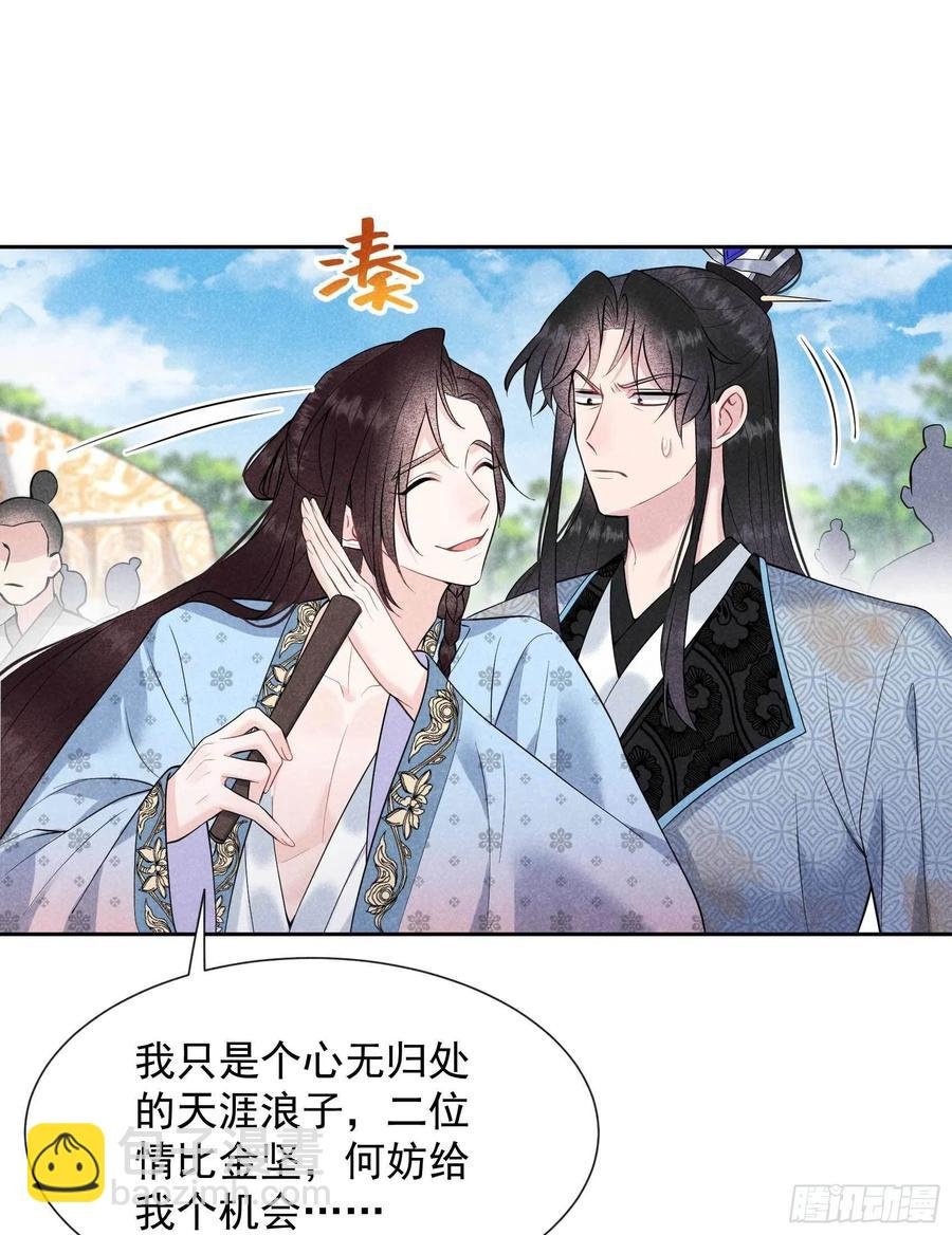 054 扶桑一吻