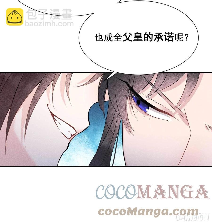 054 扶桑一吻