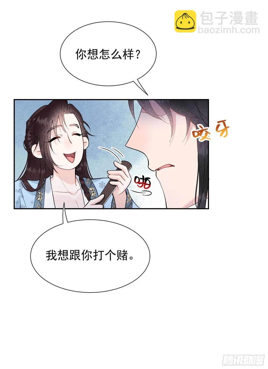 054 扶桑一吻