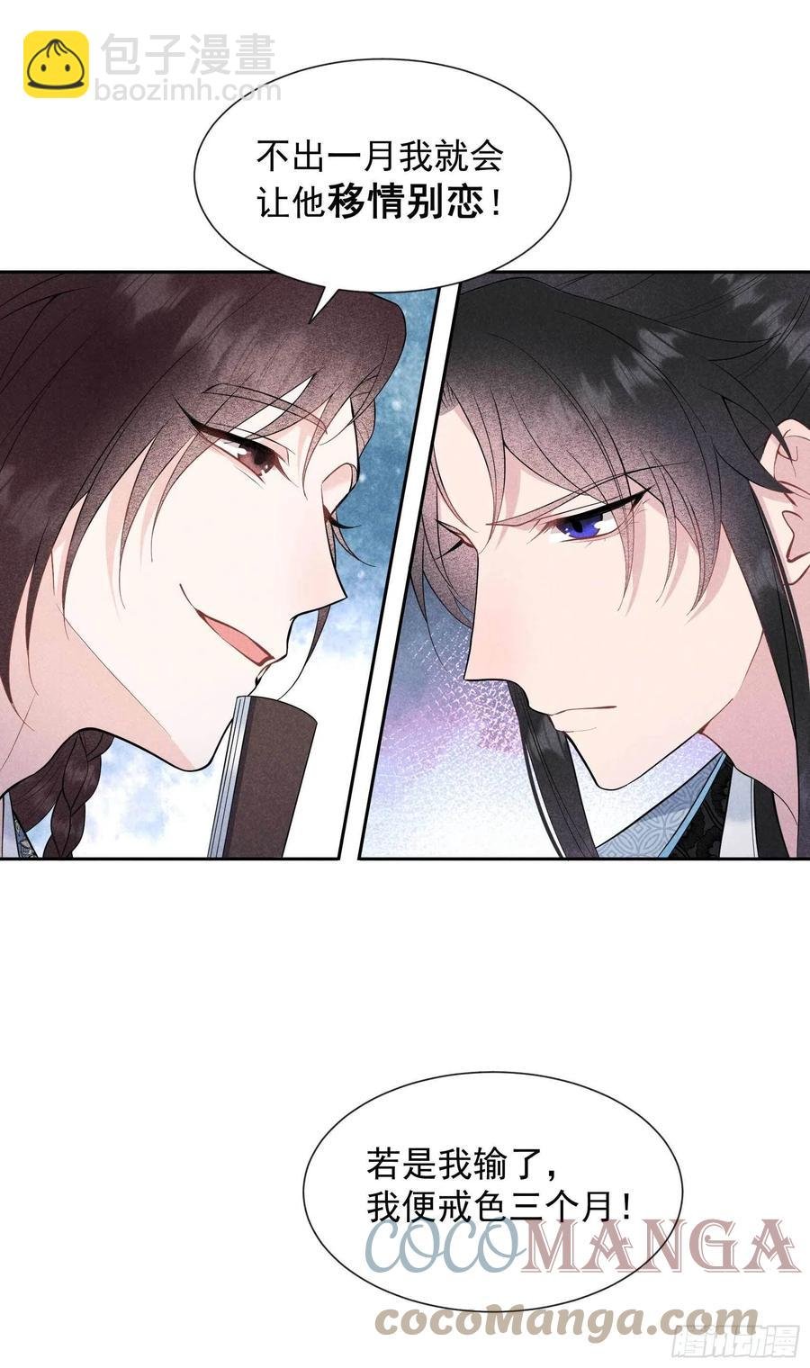 054 扶桑一吻
