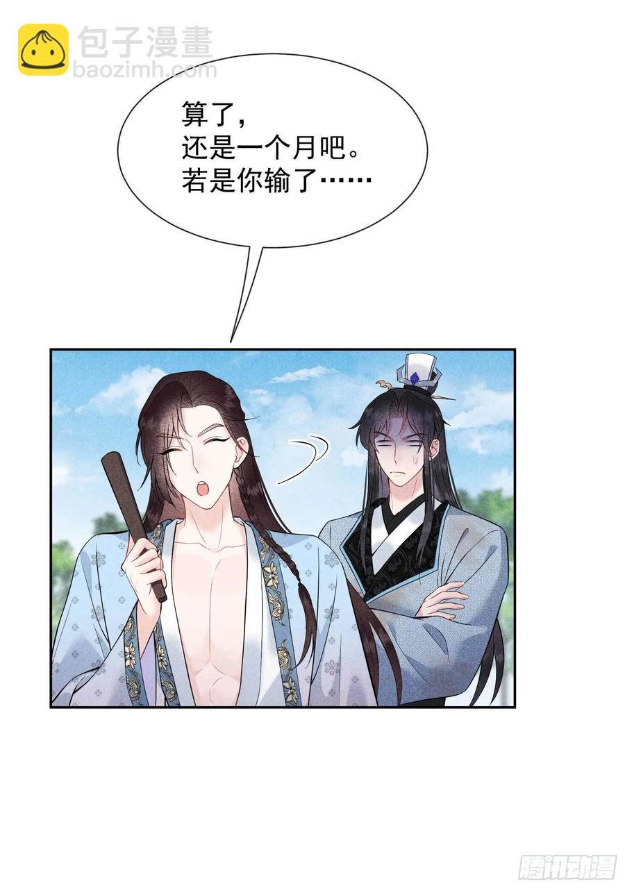 054 扶桑一吻