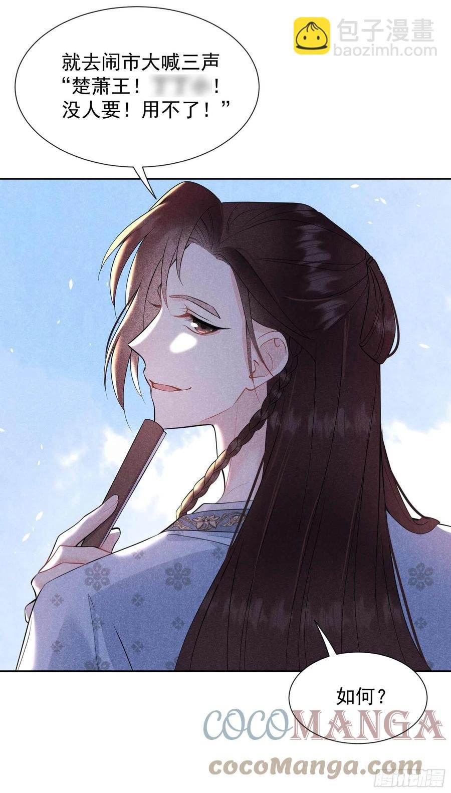 054 扶桑一吻