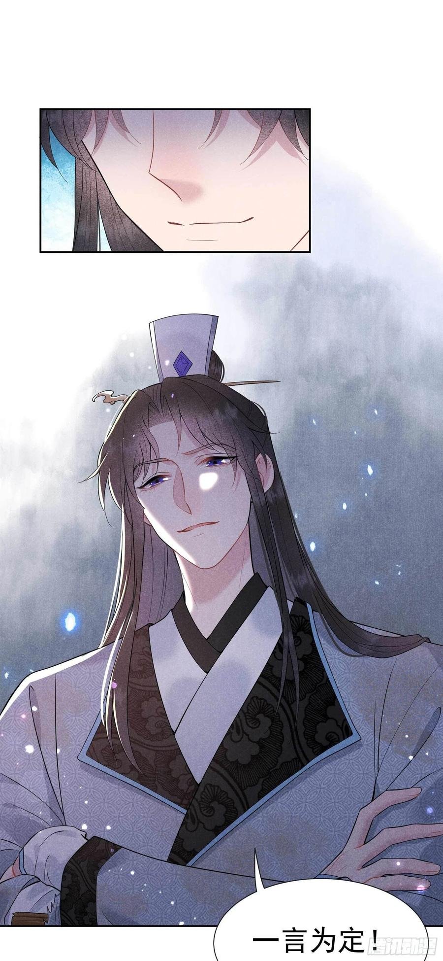 054 扶桑一吻