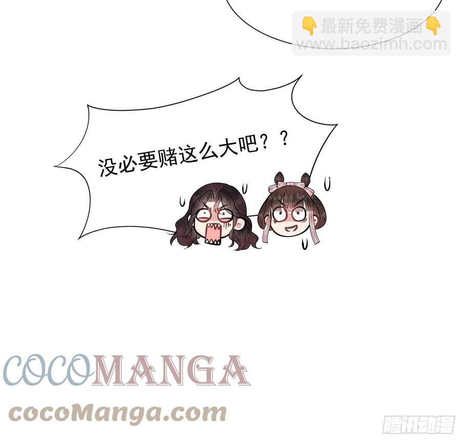 054 扶桑一吻