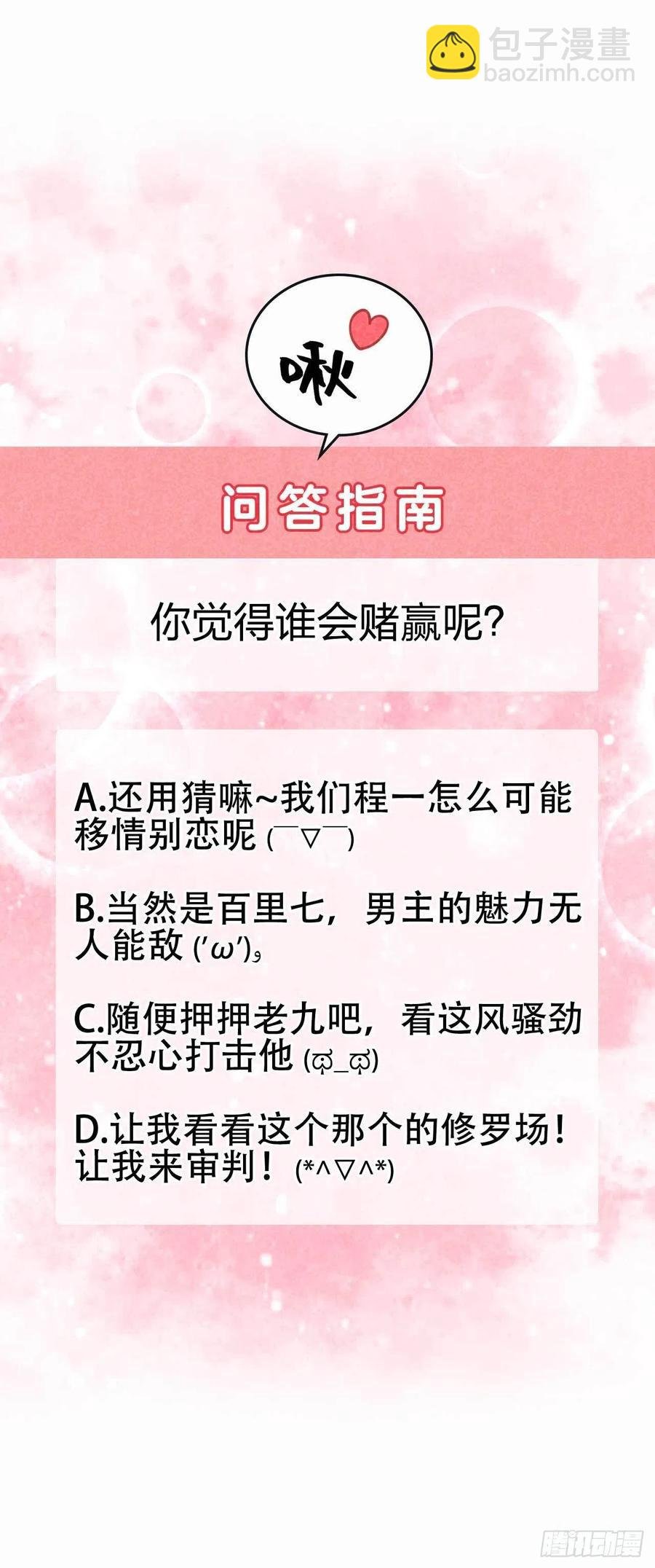 054 扶桑一吻