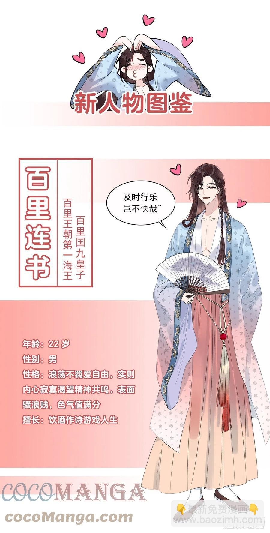 054 扶桑一吻