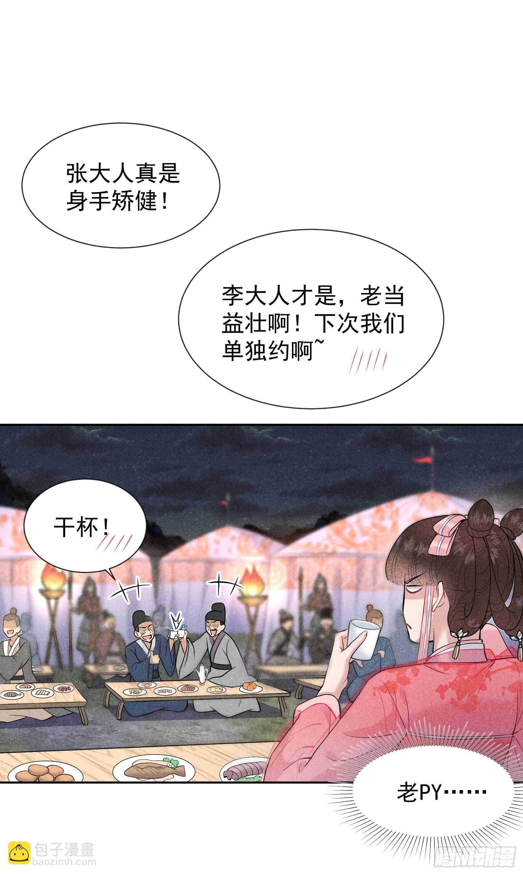 055 变态抖M