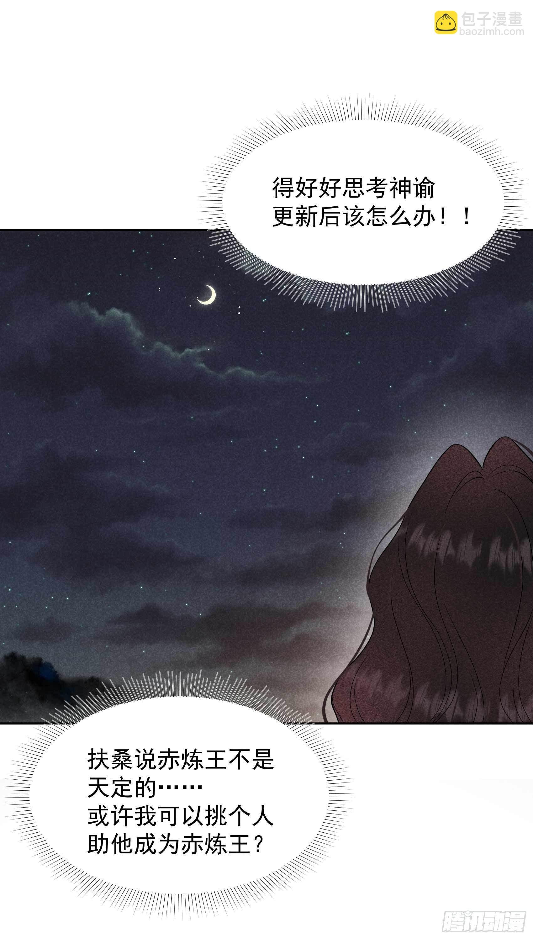 055 变态抖M