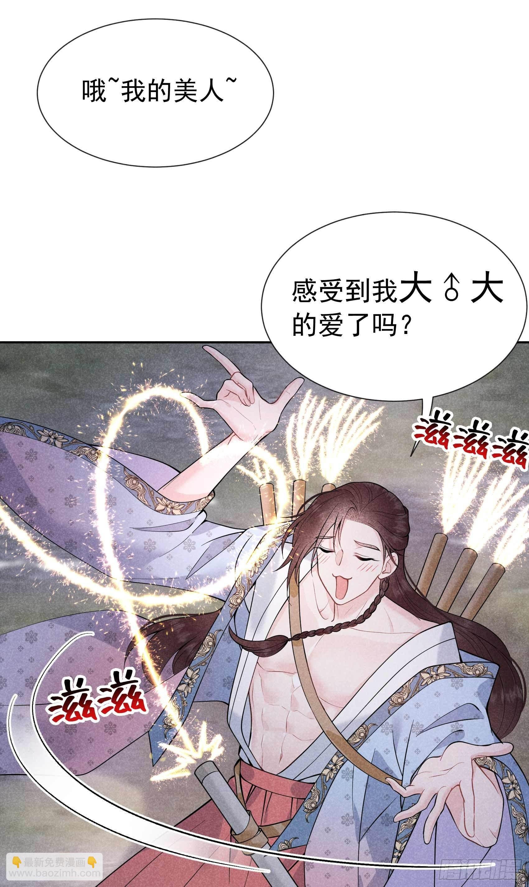 055 变态抖M