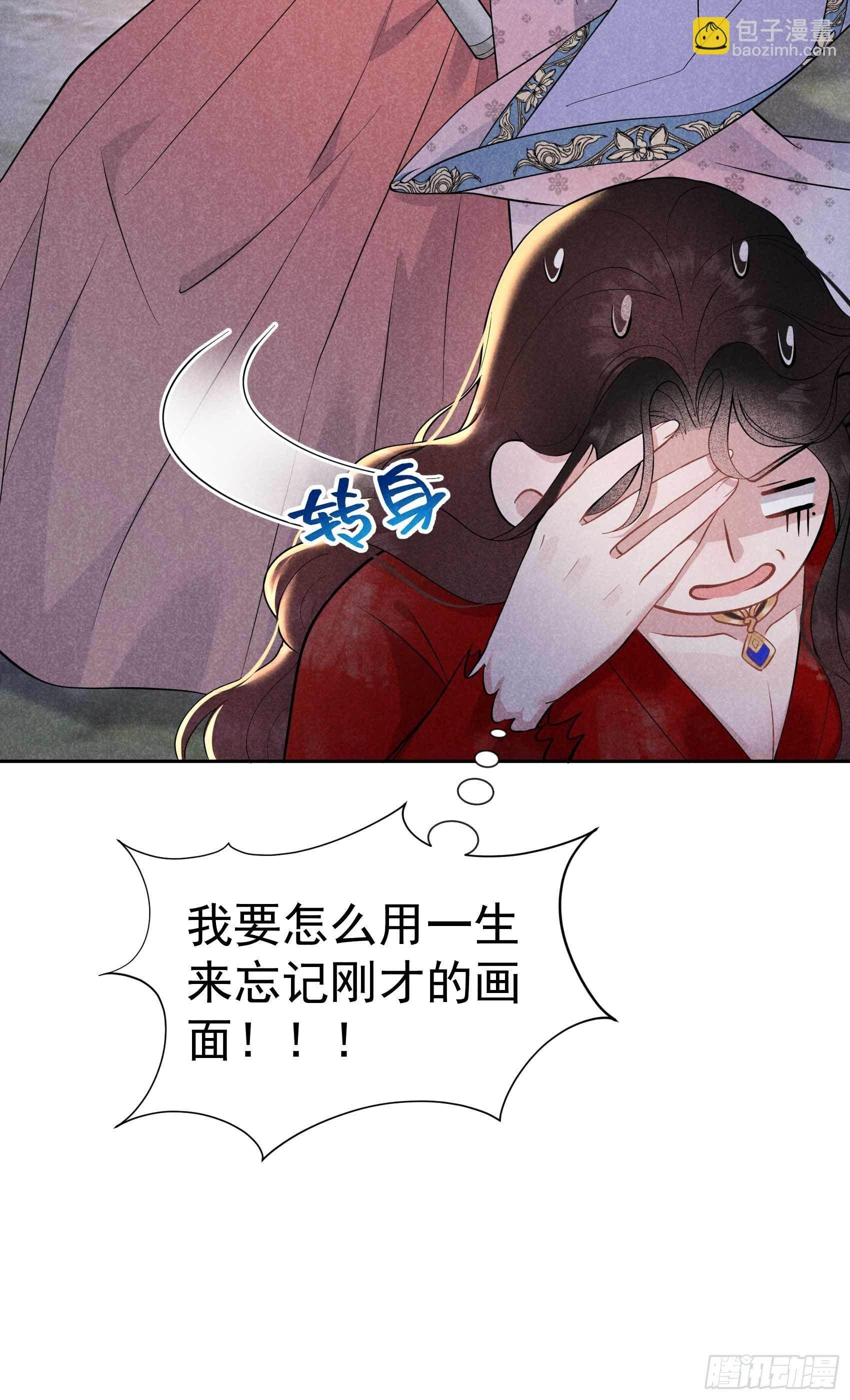 055 变态抖M