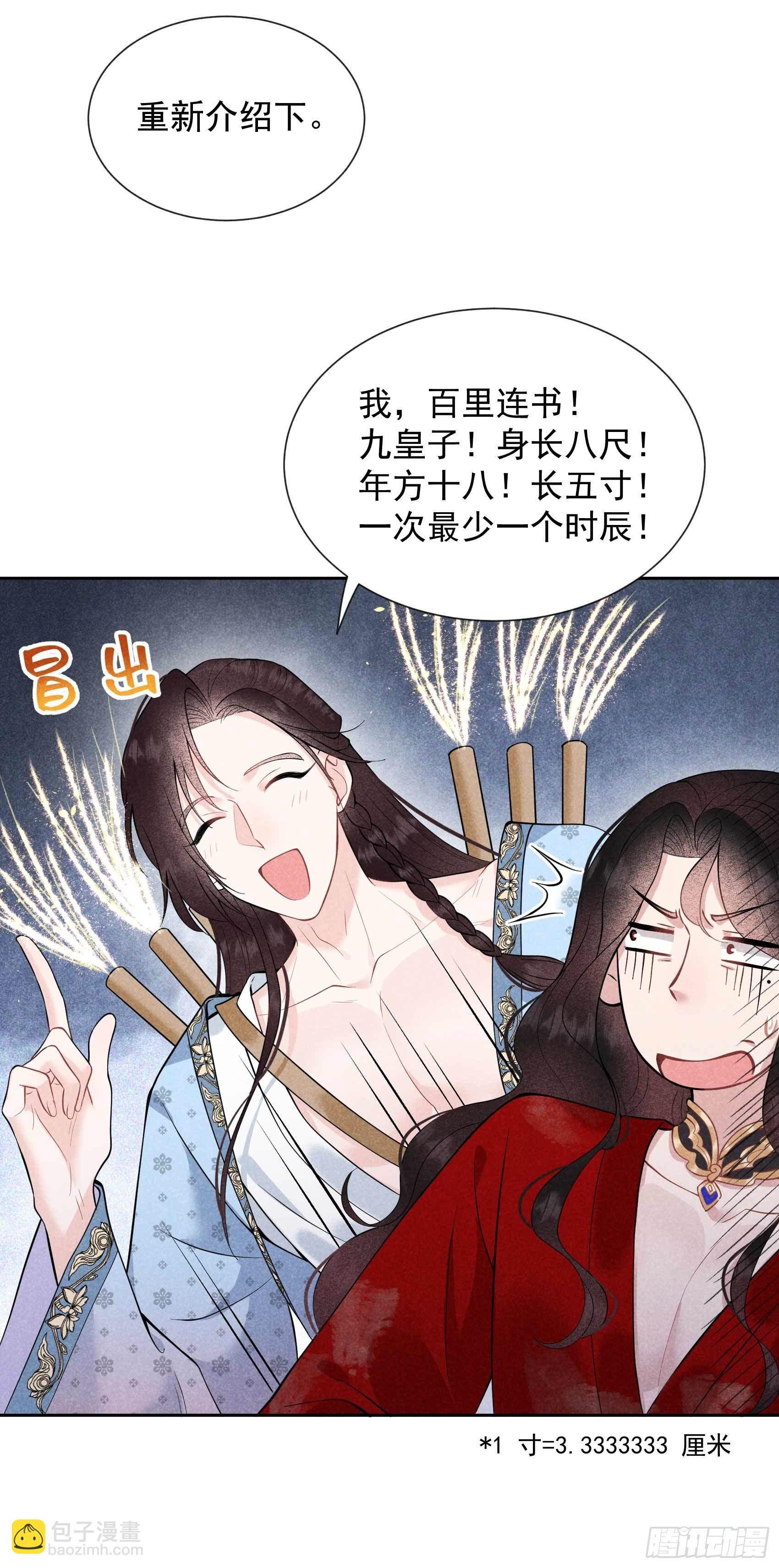 055 变态抖M