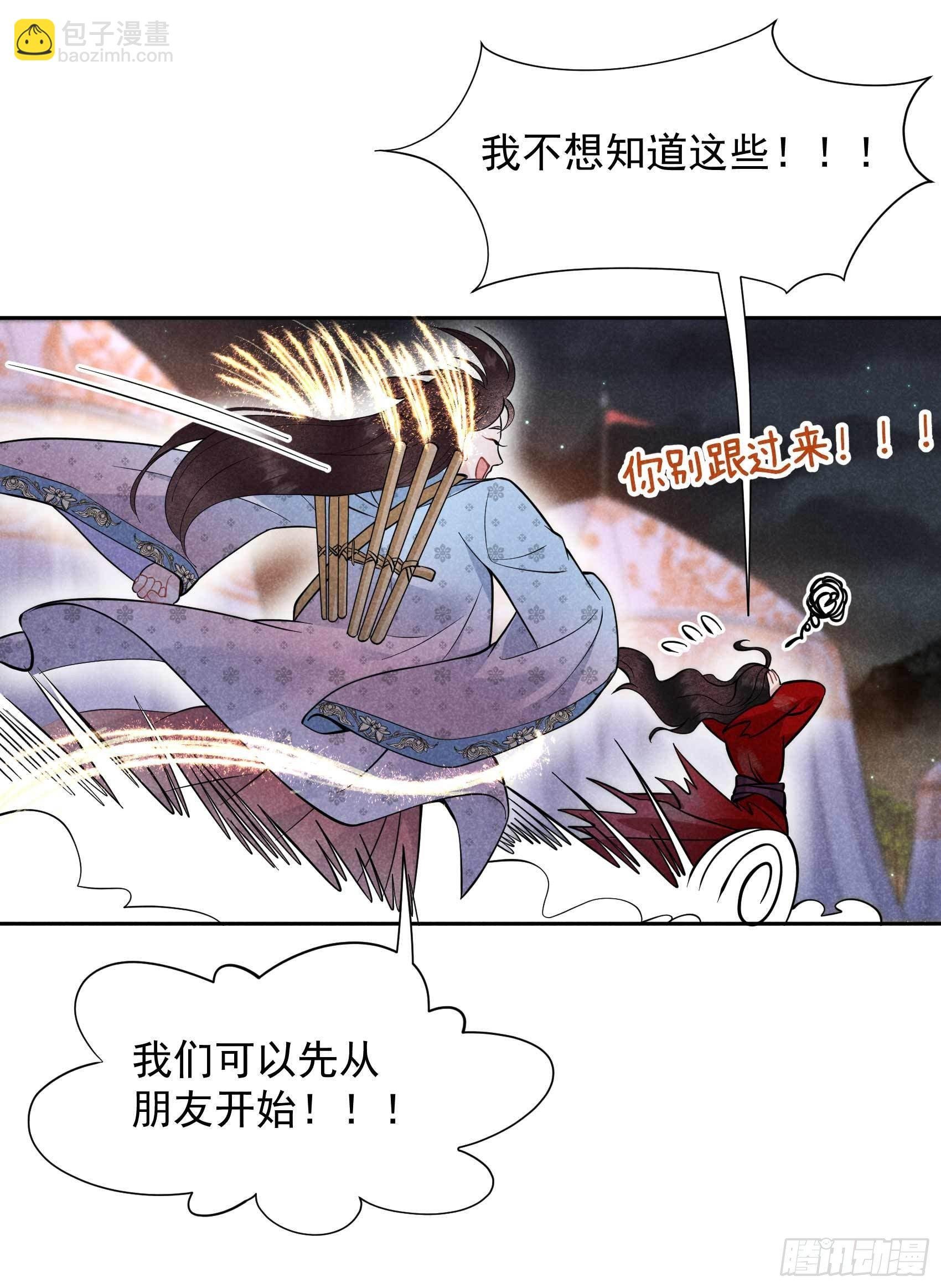 055 变态抖M