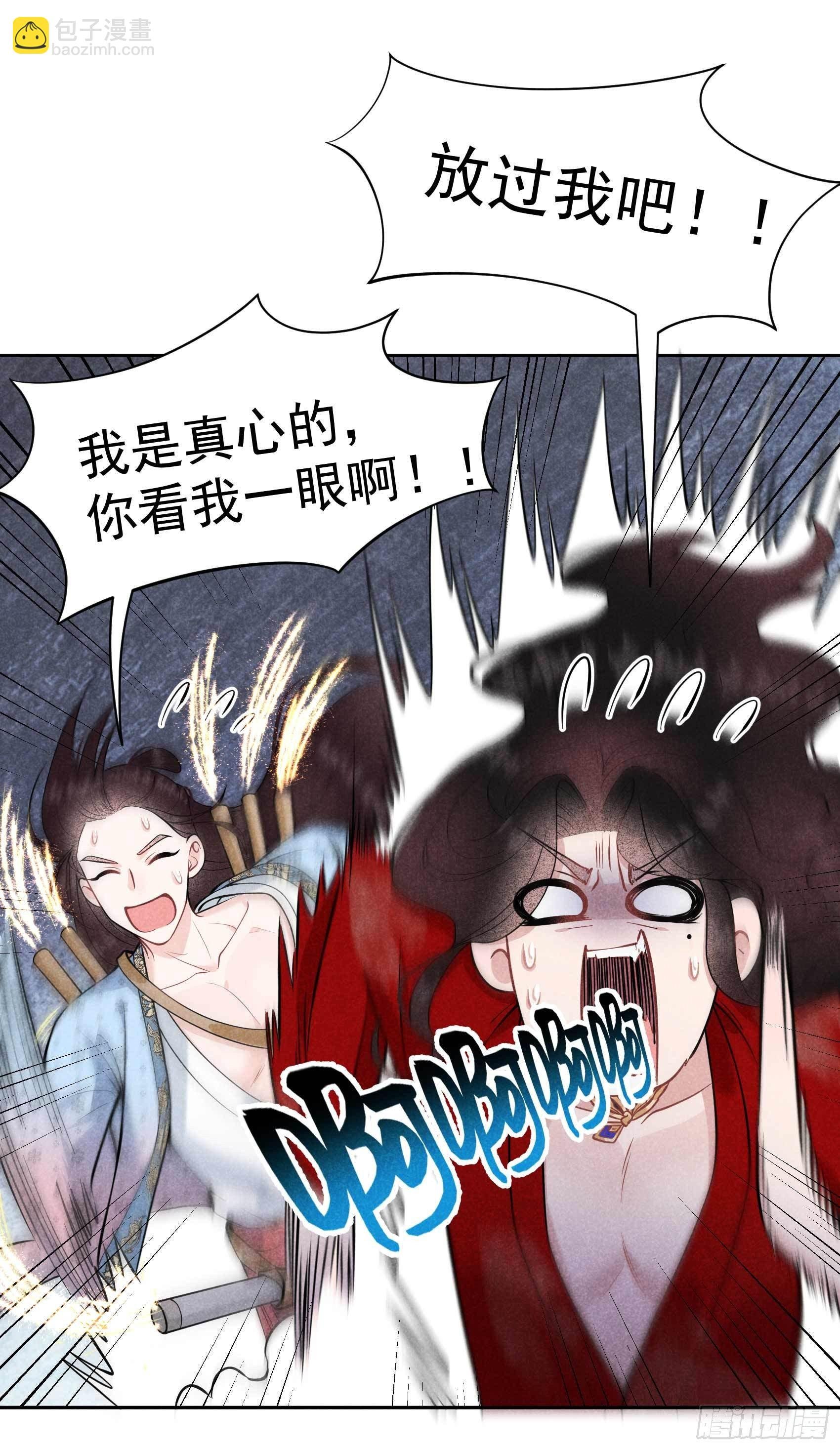 055 变态抖M
