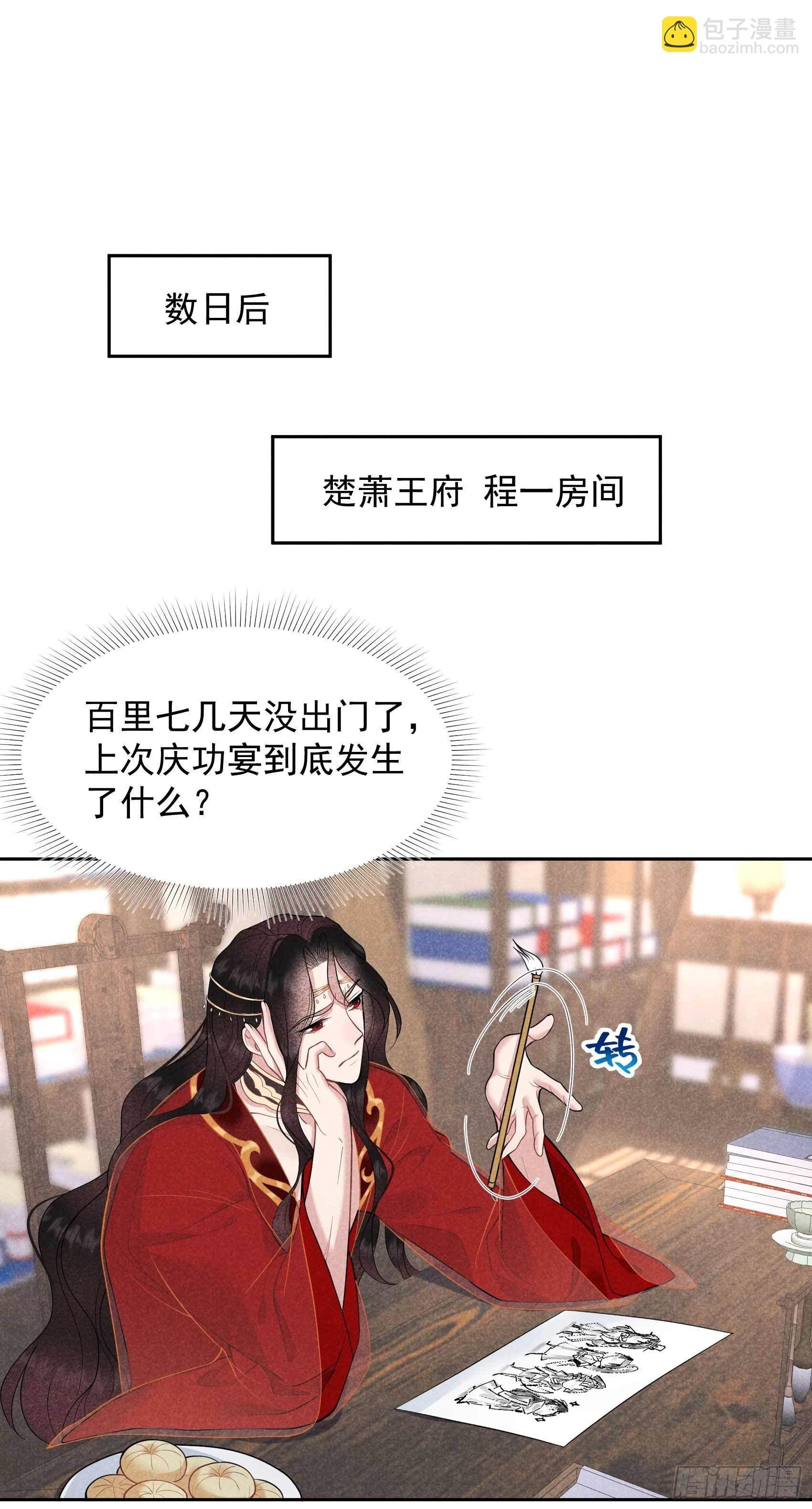 056 决定了，就是你了！