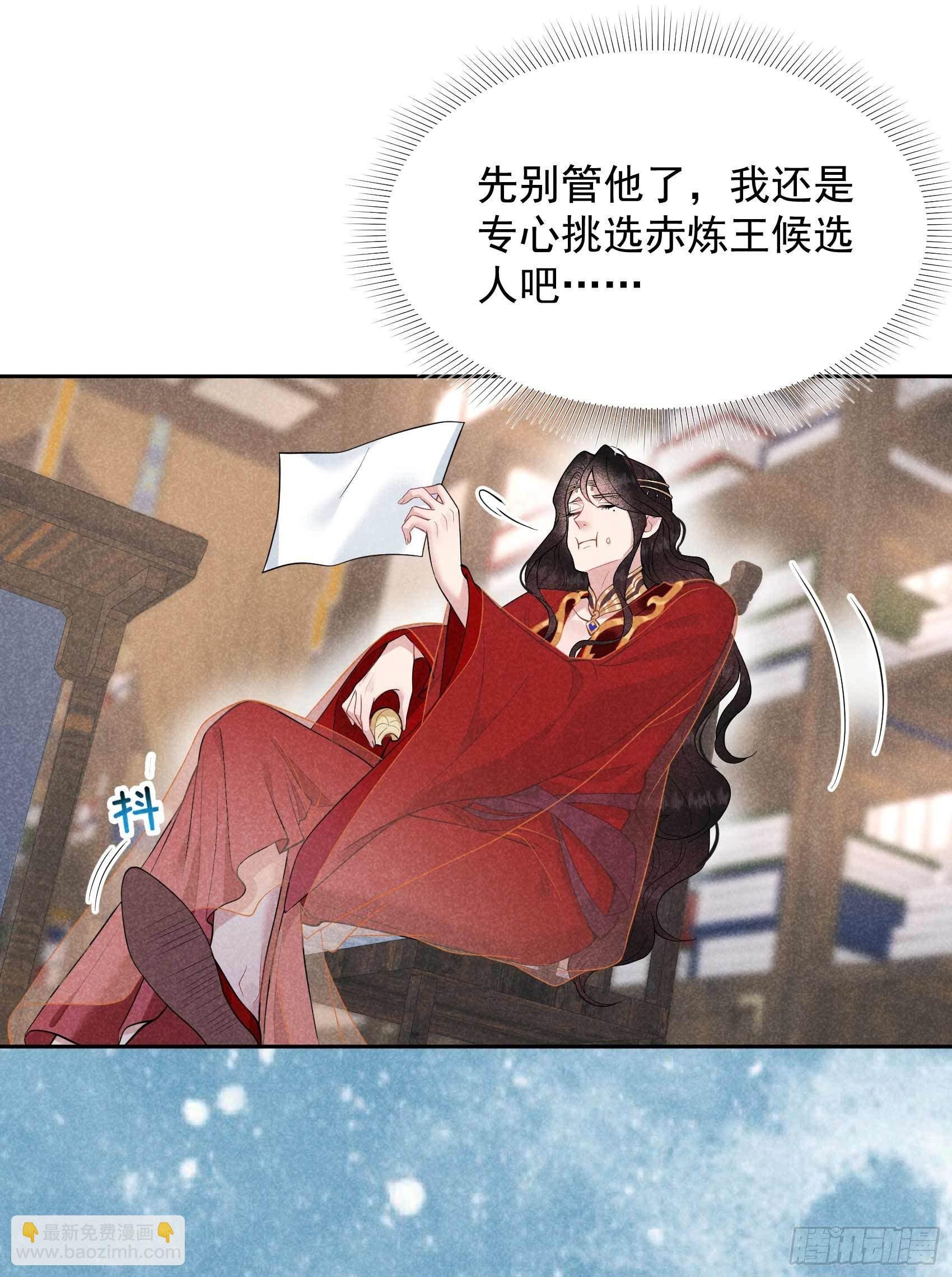 056 决定了，就是你了！
