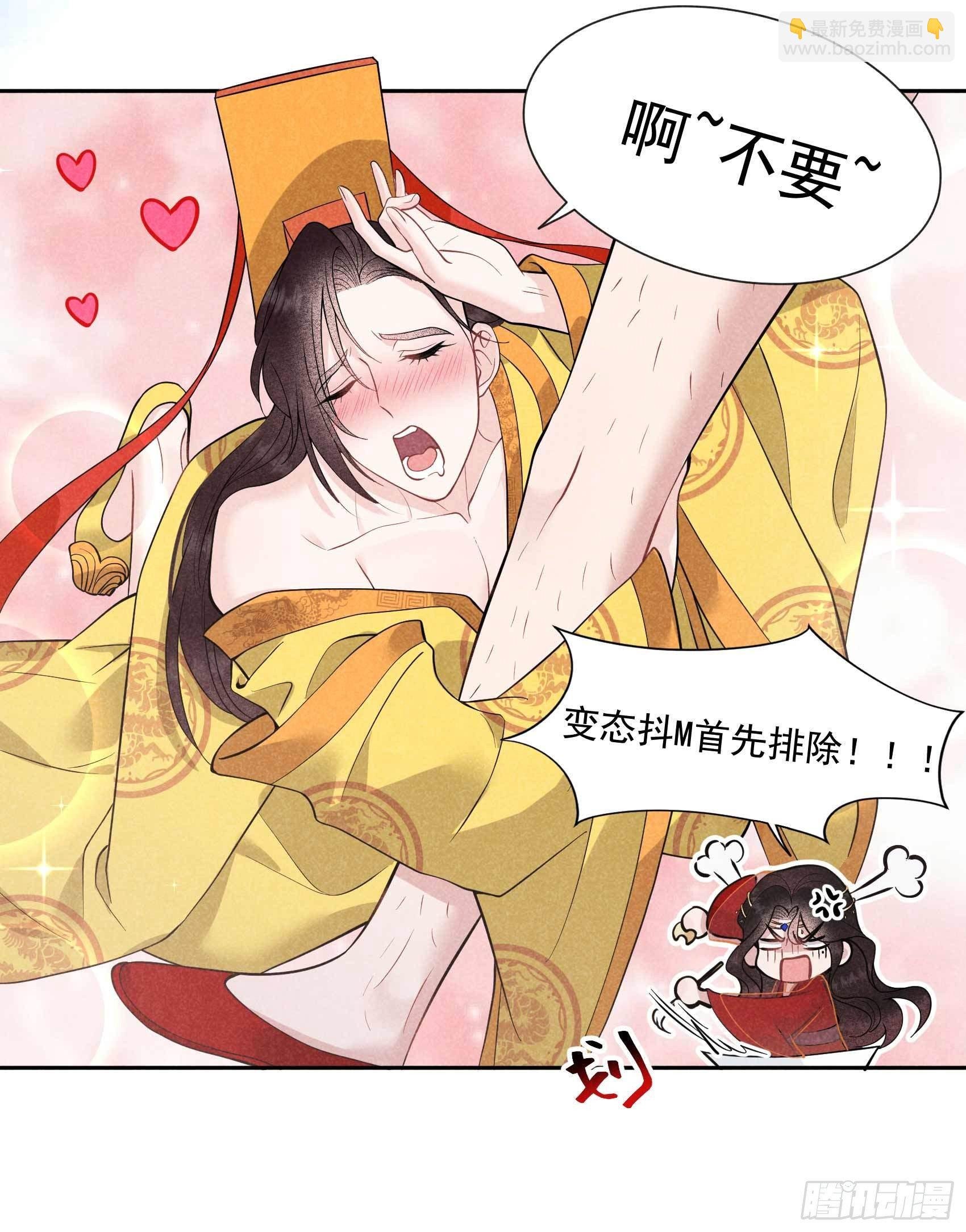 056 决定了，就是你了！