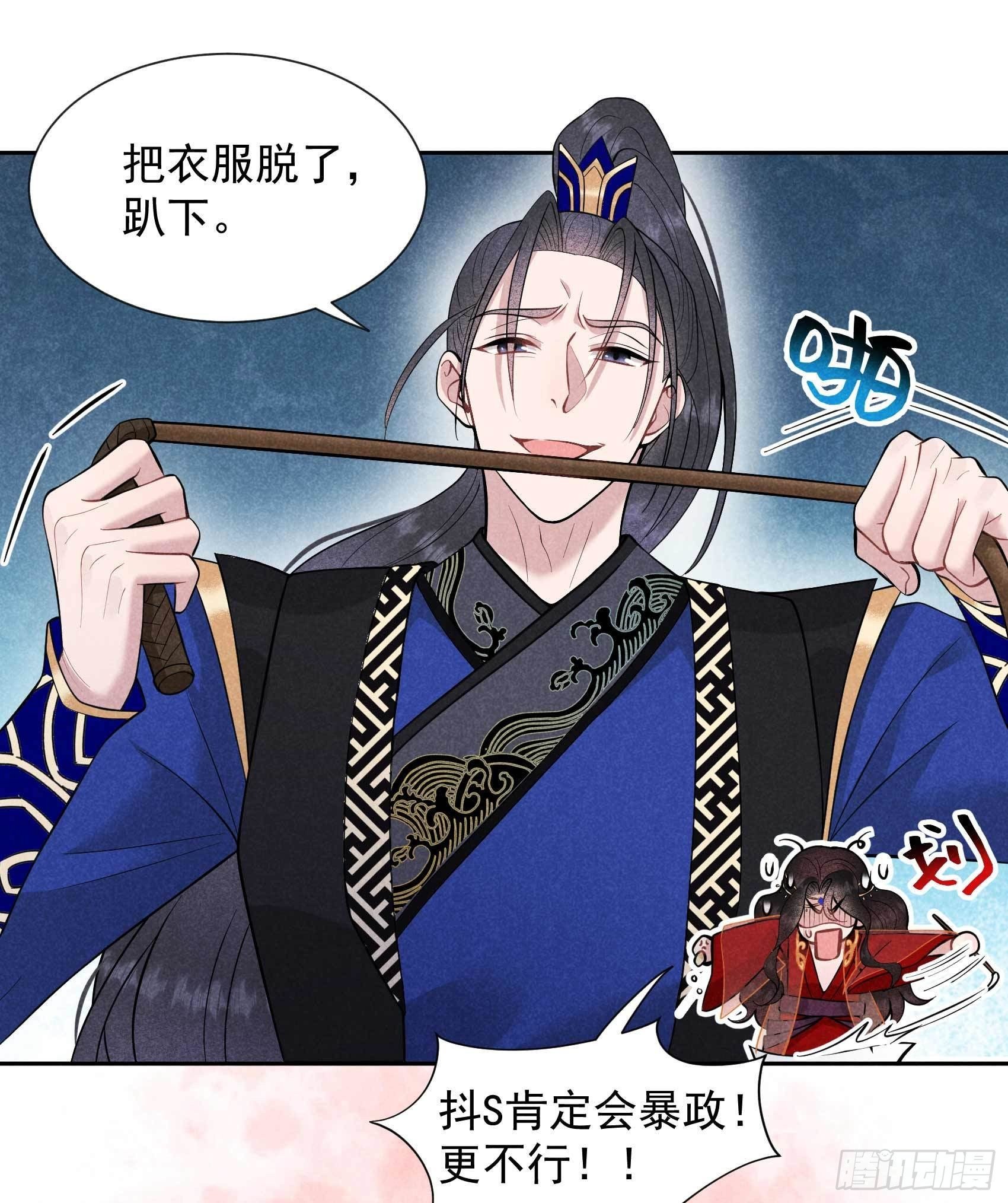 056 决定了，就是你了！