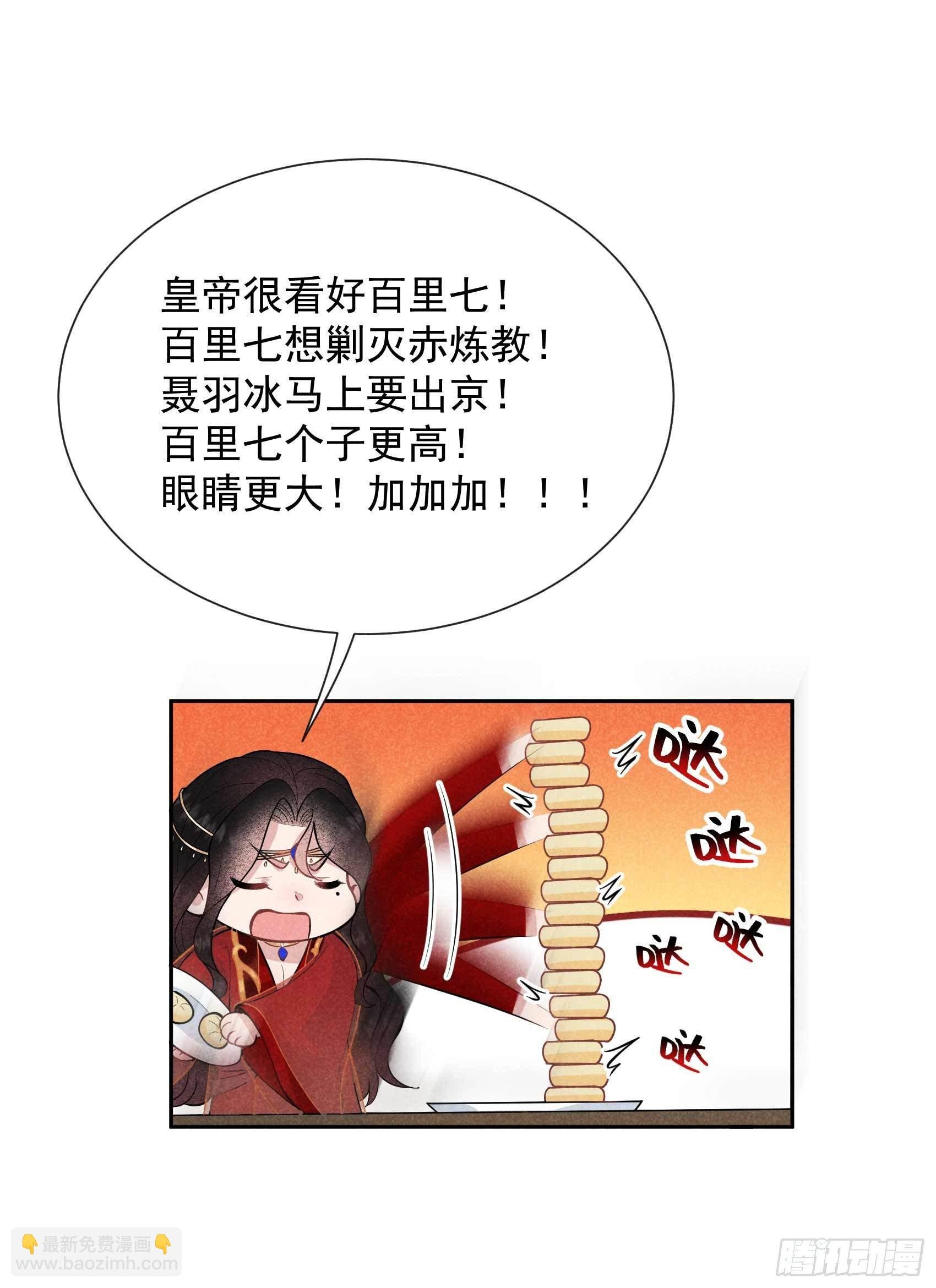 056 决定了，就是你了！